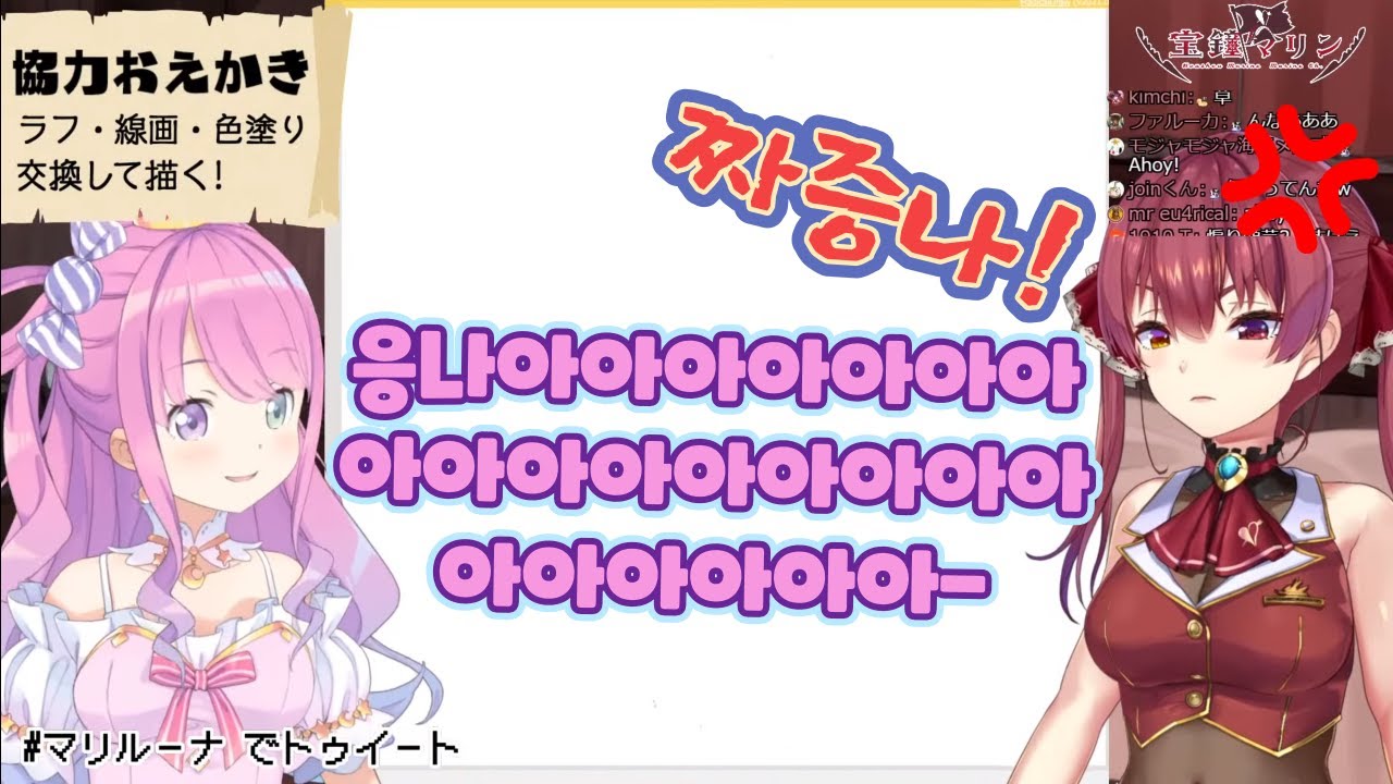 [영상클립] 그녀가 커버할 수 없었던 버튜버