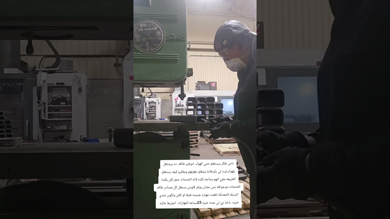 ٤ آذار ٢٠٢٦