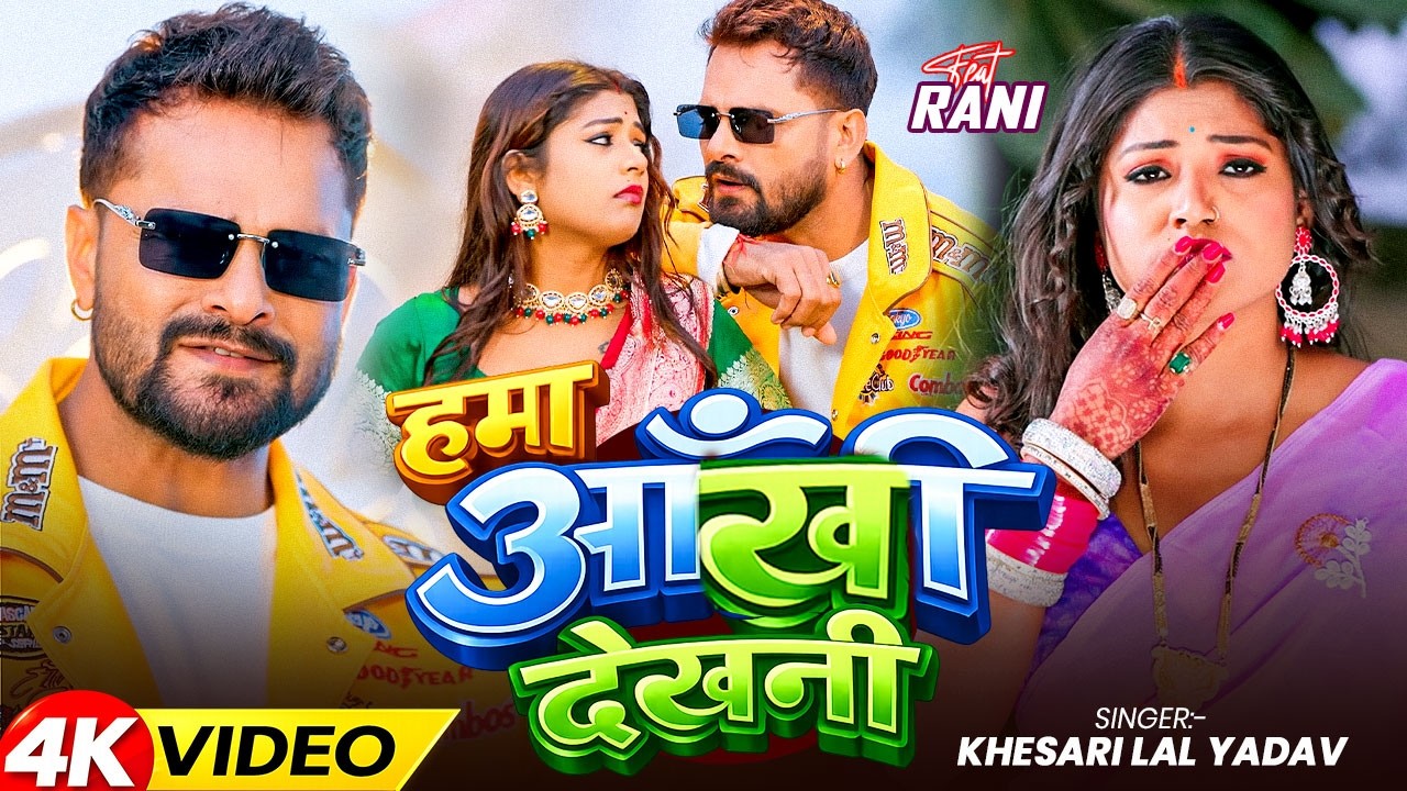 खेसारी लाल यादव | Hits Songs || Nonstop Bhojpuri Song || Khesari Lal Yadav | New Bhojpuri Song 2025