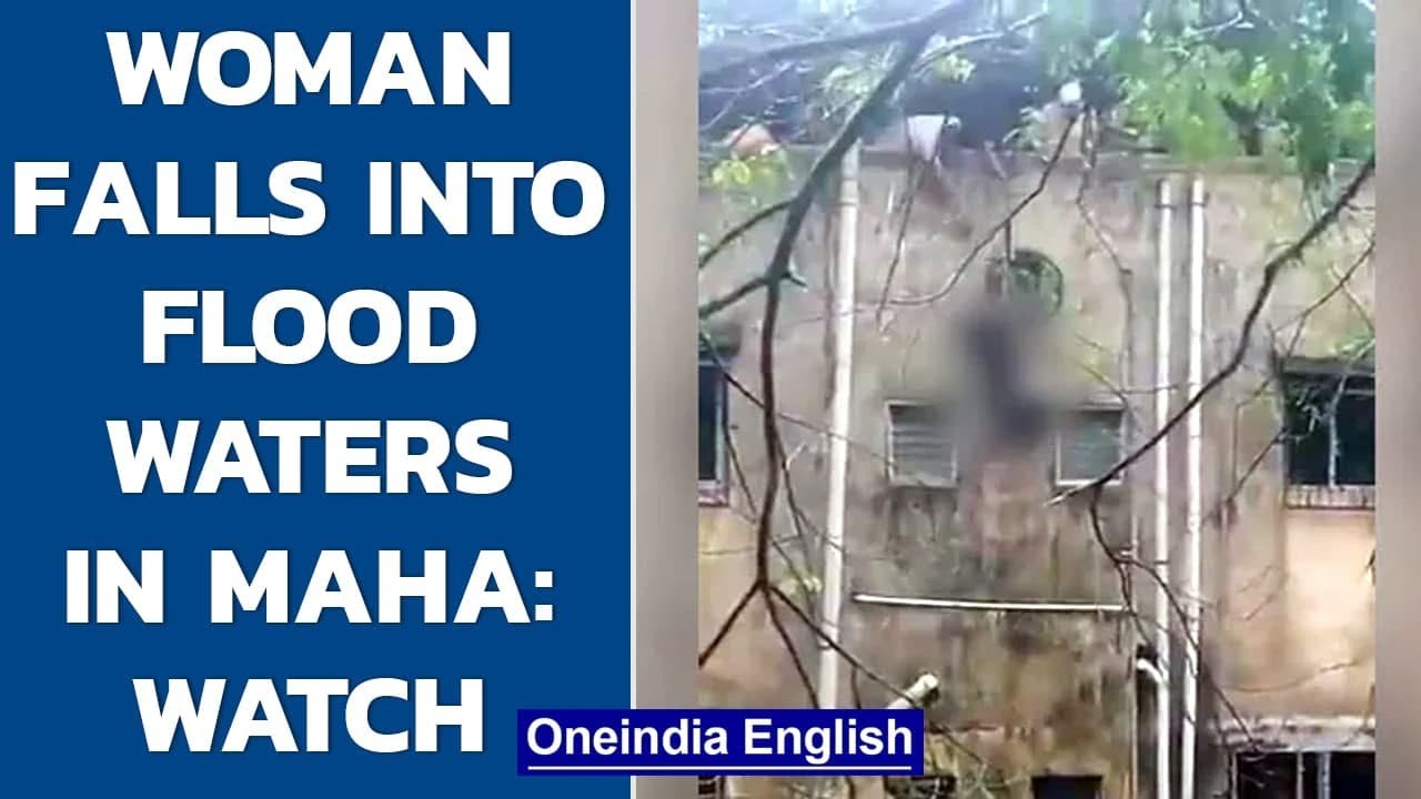 Махараштра: женщина упала в паводковые воды, спасатели отпустили её | Oneindia News