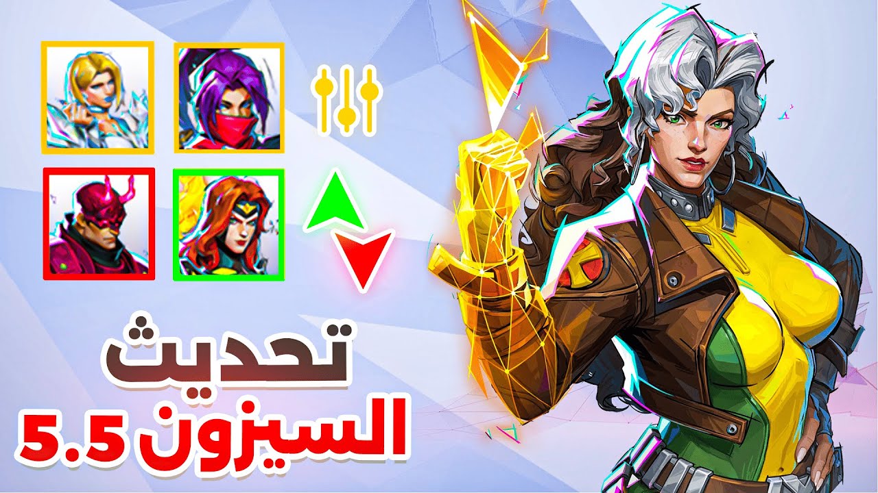تجربتي للسيزون الجديد.. تغييرات مجنونة!؟🤯