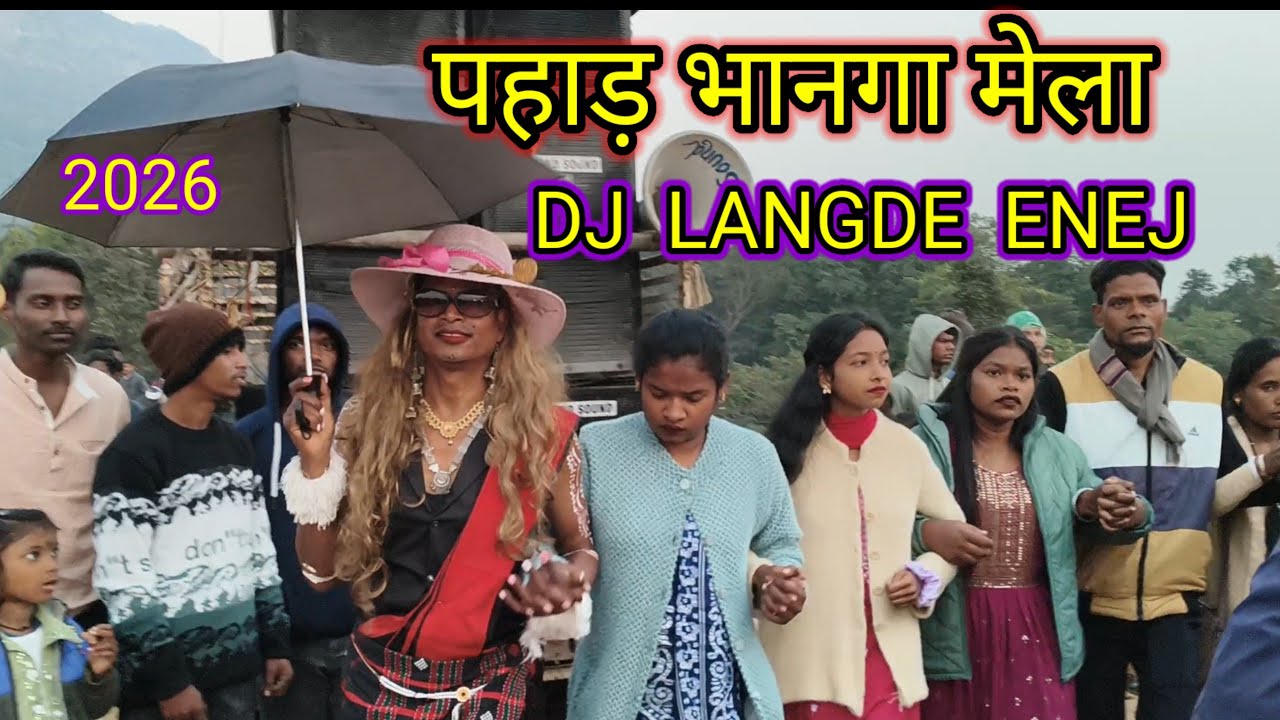 PAHAD BHANGA DJ LANGDE ENEJ TUSU MELA 2026@BhadaTudu VIDEO 