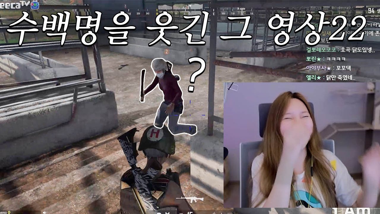 랜듀에서 만난 역대급 청정수 배린이 