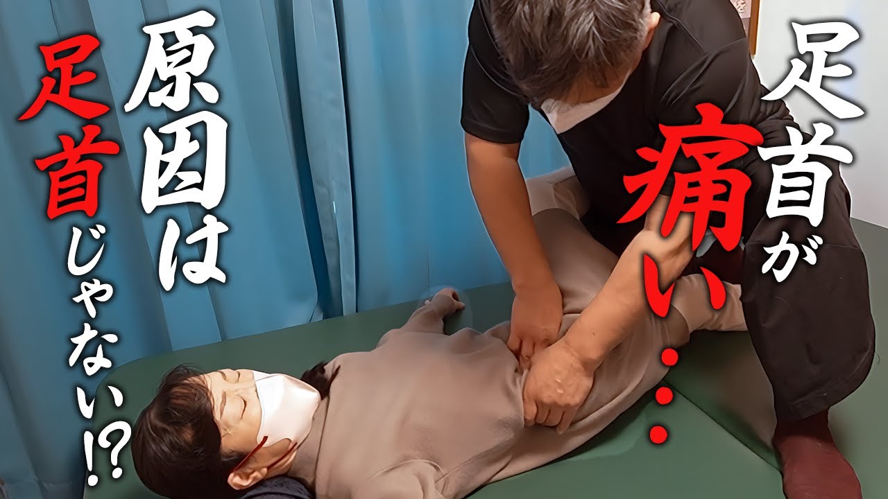 40年悩んだ右足のねじれ…まさか肩の痛みまで変わるとは