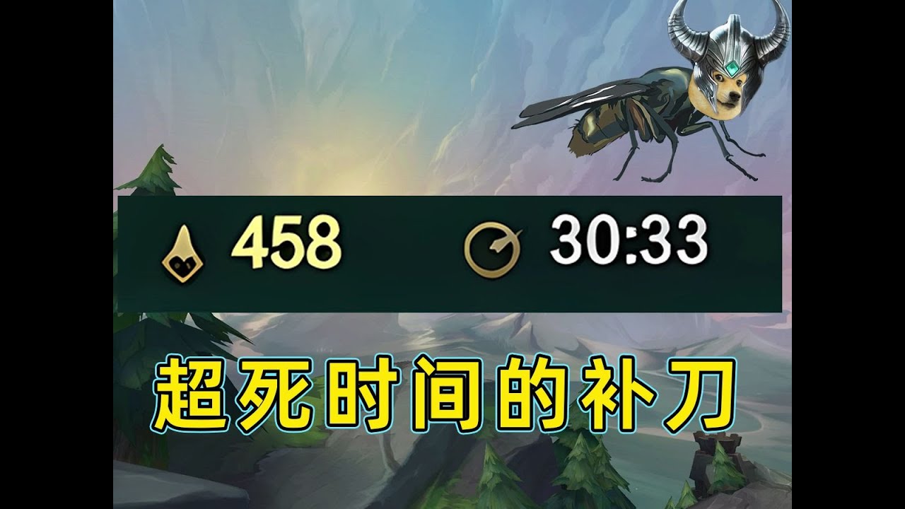 EZ：谁养的BOSS，打不死追不上