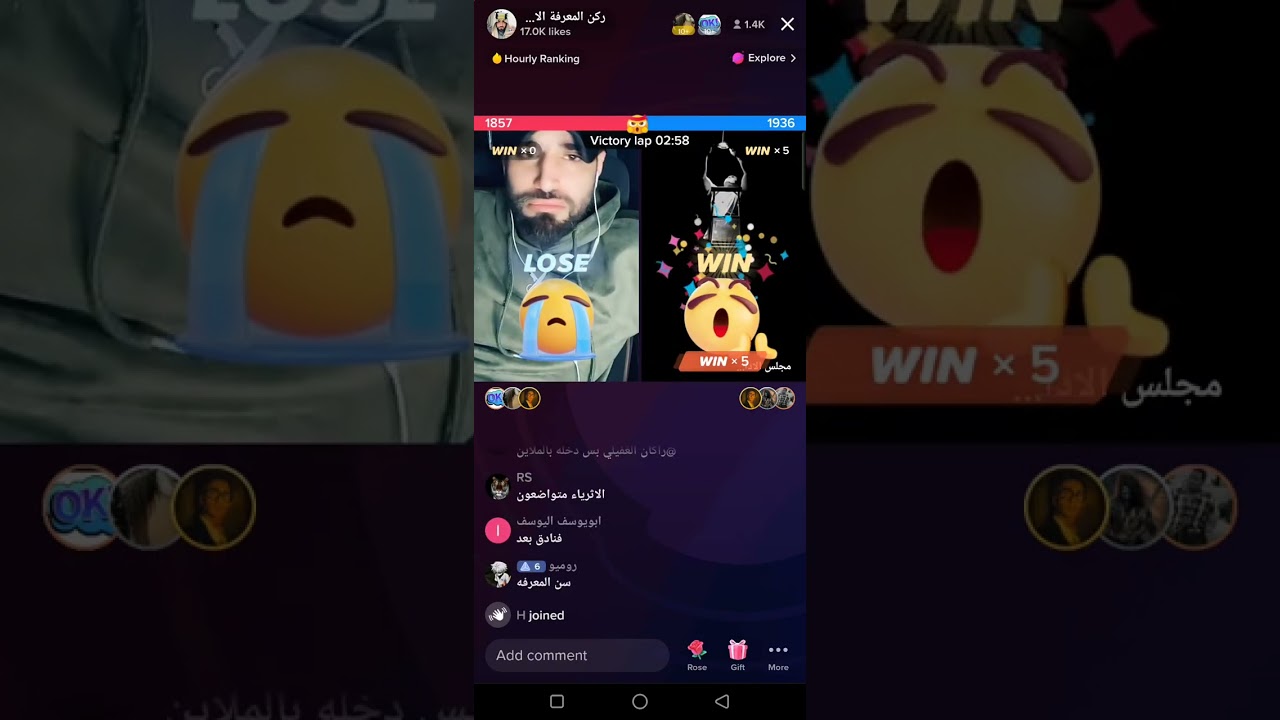 بابا هستره 🔥 ركن المعرفه 🔥