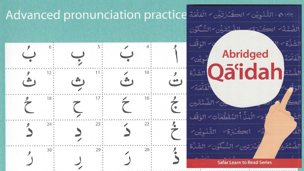 Advanced pronunciation practice safar qaidah page 18 Tajweed Tips & Tricks