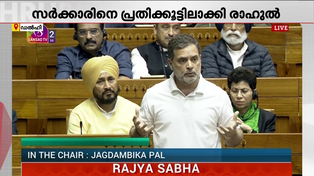 US വ്യാപാരക്കരാർ; പ്രധാനമന്ത്രിയെ കഴുത്തിന് പിടിച്ച് ഒപ്പിടിച്ചതാണെന്ന് പ്രതിപക്ഷ നേതാവ്
