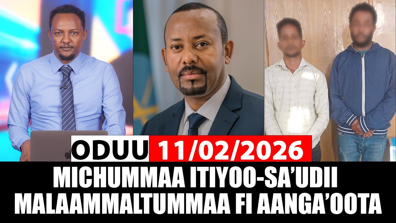 Oduu Kamisa 12/02/2026 | daaw'annaa Ministara Sa'udii | Masr fi Somaaliyaa  @A3multimediastudio​