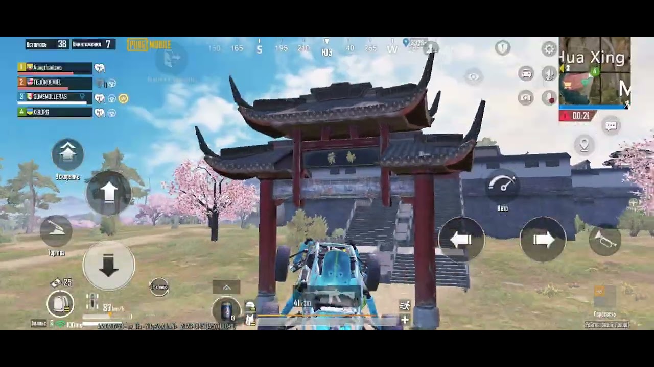 Kiborg - PUBG MOBILE #pubgmobile #pubgm #pubg #rek