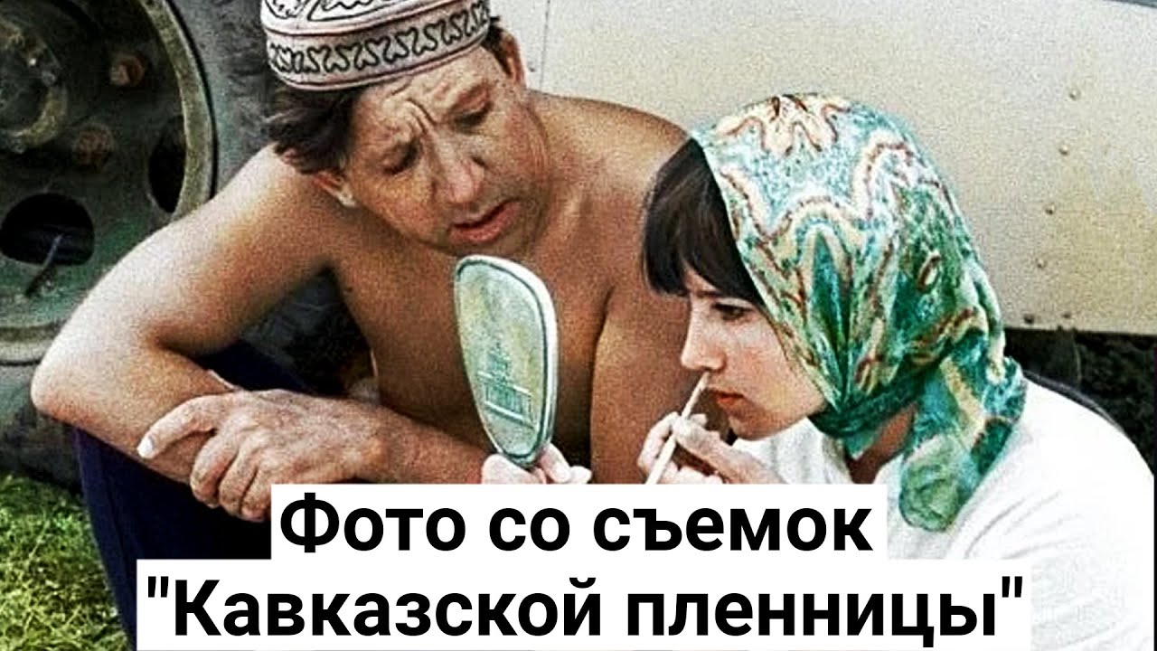 Архивные фото со съемок фильма 