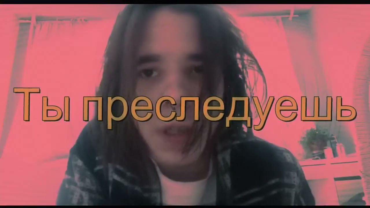 FREAKLYLOUD - По полочкам (lyric video)