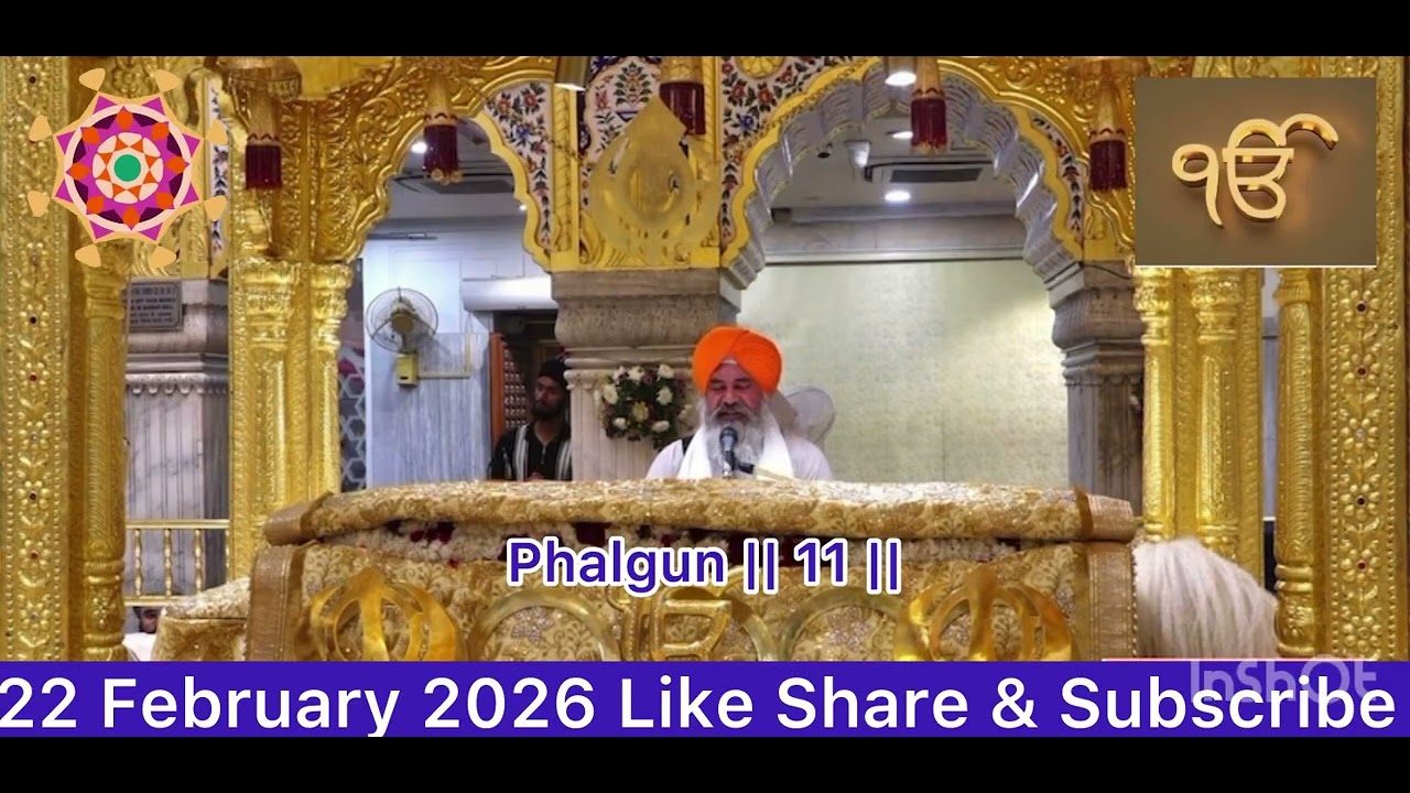 Hukamnama Sahib Today Morning from Gurudwara Sis Ganj Sahib Delhi 22 February 2026