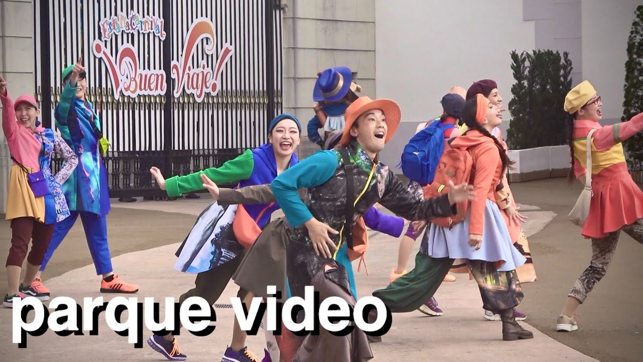 エスパーニャカーニバル  ❝ブエン ビアへ❞ 2024/02/10