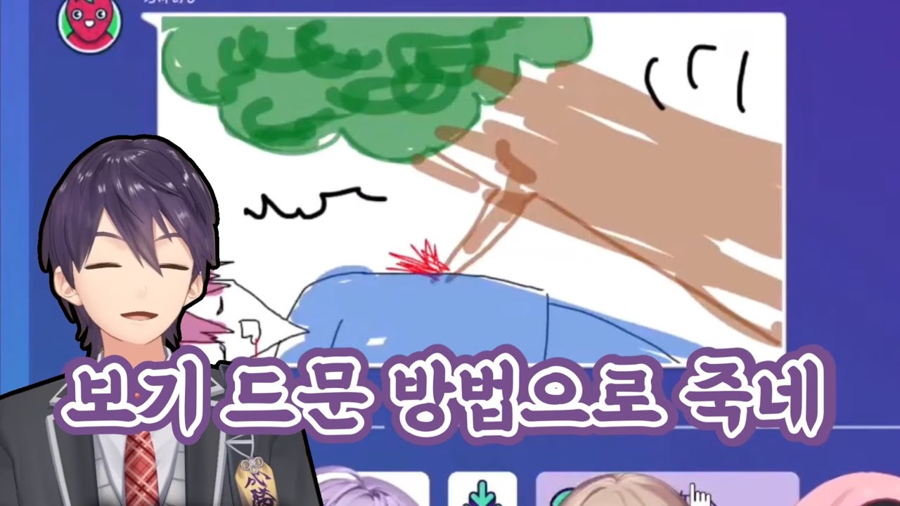 매번 켄모치가 죽는 이상한 갈틱폰 합방[니지산지/켄모치 토우야/사사키 사쿠/사카키 네스]