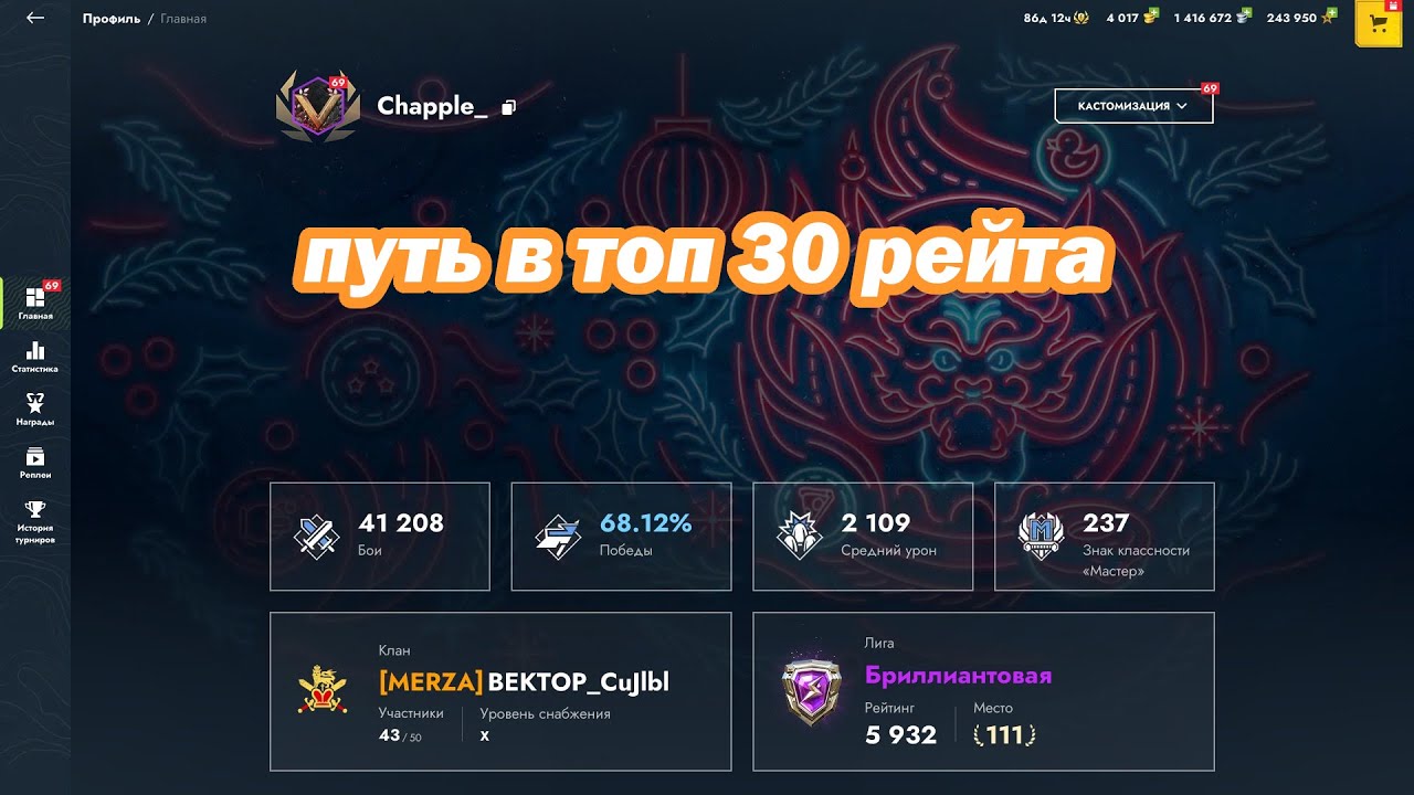 🔥путь в топ 30 рб🏆  #shots