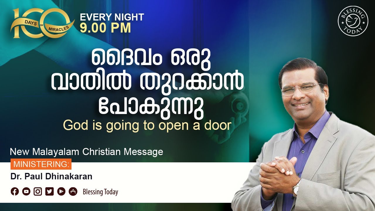 God is going to open a door | Dr. Paul Dhinakaran (Jesus Calls) | 100 Days Miracles