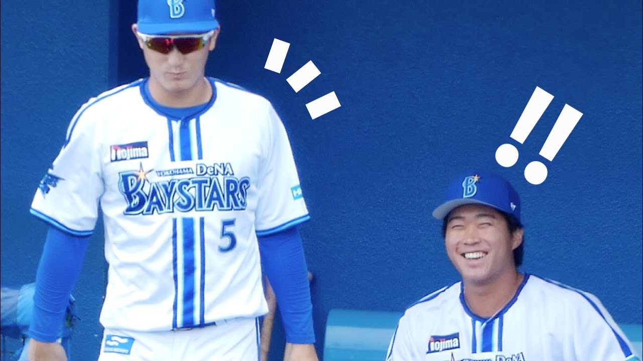 石上くんを中心に試合前アップを見ていたら笑顔になった！ 【横浜DeNAベイスターズ 2024/9/29】