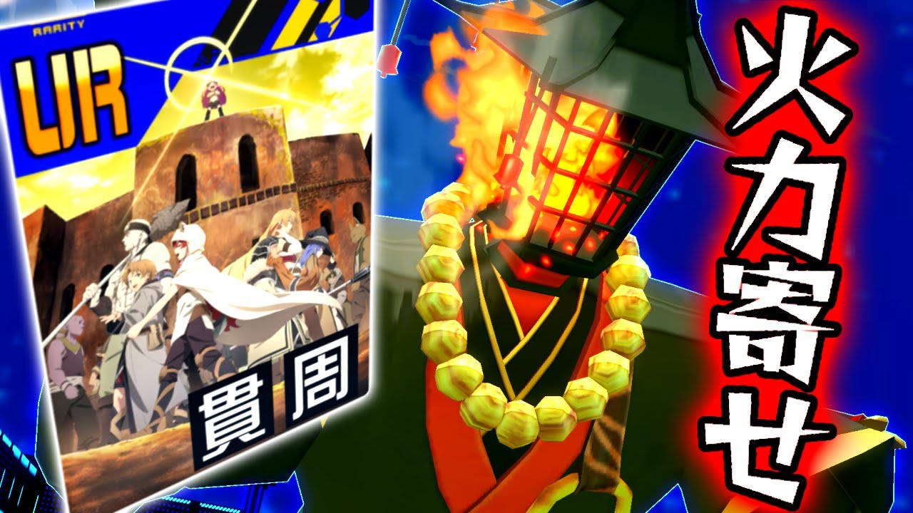 【#コンパス】煙の強化で火力型イグニスが爆誕！？大レンジで超火力を見せてやりましょう【VOICEVOX実況】