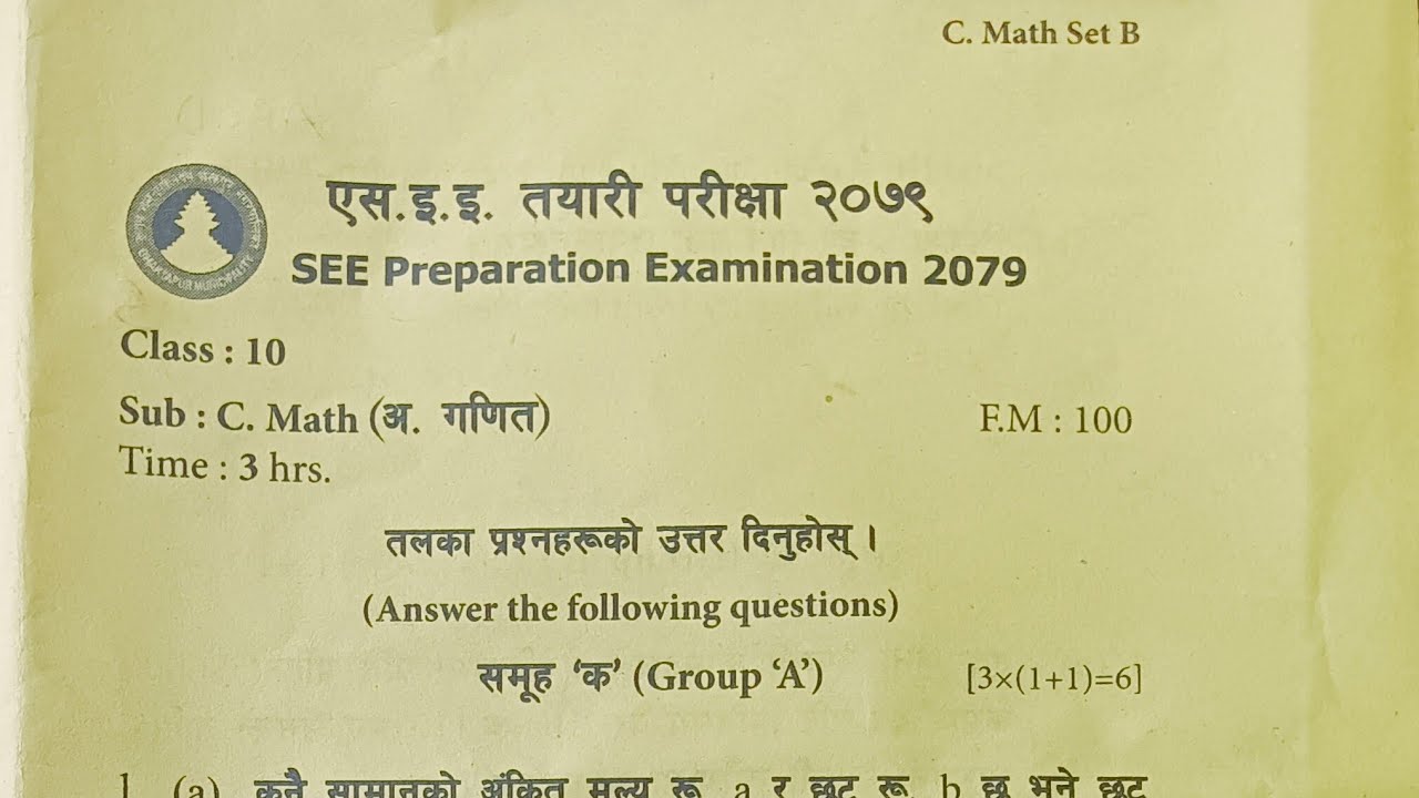 C.Math for SEE 2079,Set B from ongoing SEE Preparation Exam 2079,Bhaktapur Municipality