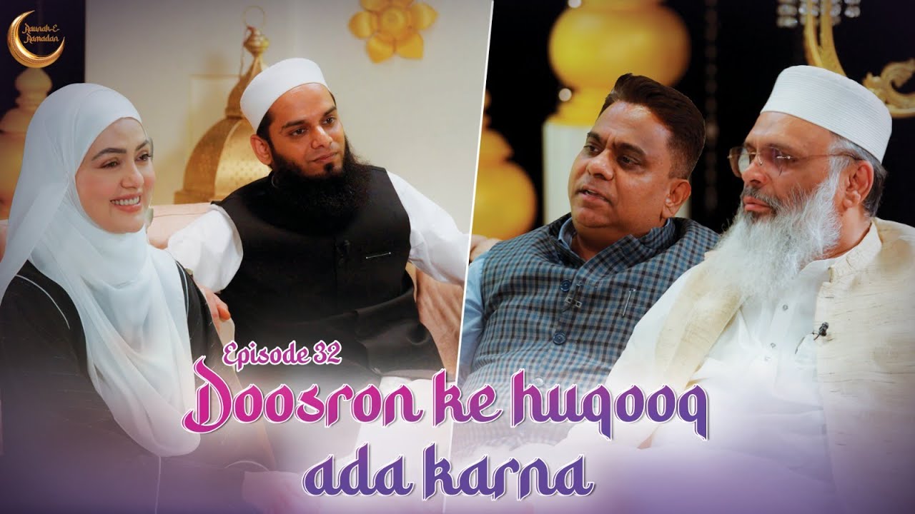 Doosron Ke Huqooq Ada Karna | Rais Shaikh & Mohammed Zubair Gopalani | Raunak-e-Ramadan Ep- 32