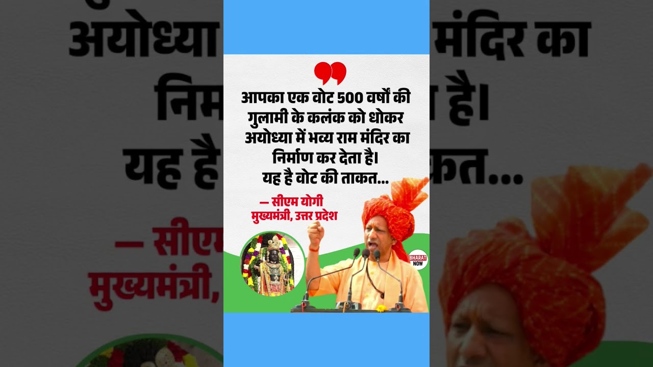 #YOGIBABA #YOGIADITYANATH #PUTIN #PMMODI #TRENDINGREEL #YOGISARKAR #NARENDRAMODI #RAHULGANDHI #khans