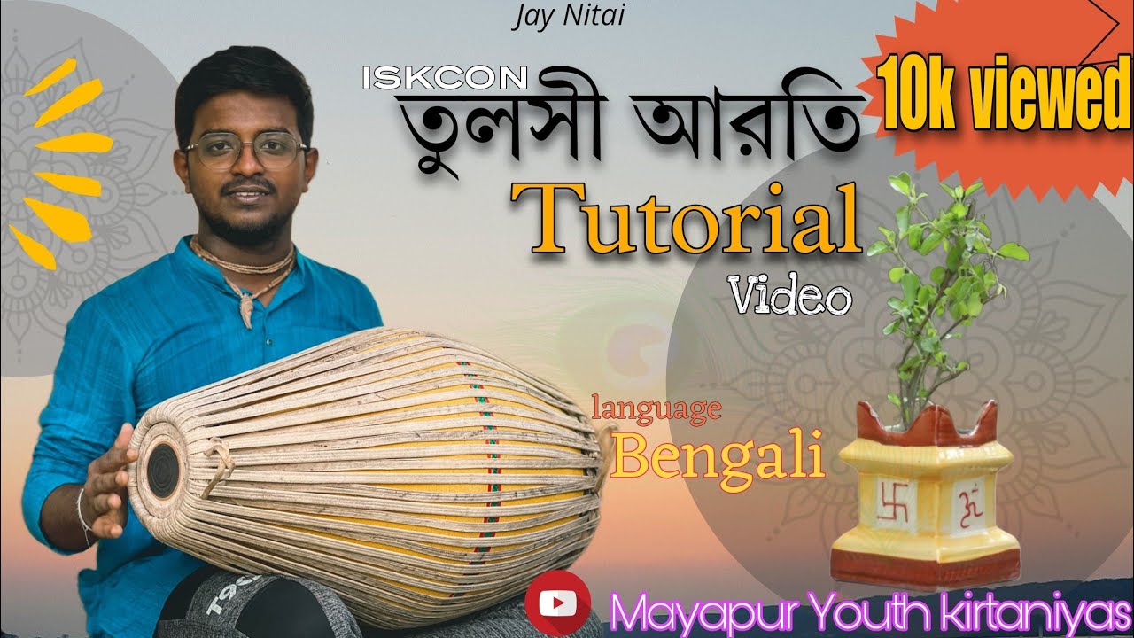 How to Play তুলসী আরতি Full Tutorial Video/ #MYK// #mridanga