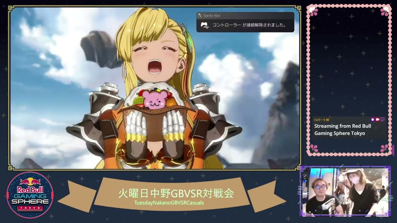 RedBullGamingSphereTokyo TatakaiTuesdayGBVSR Casual 20241112