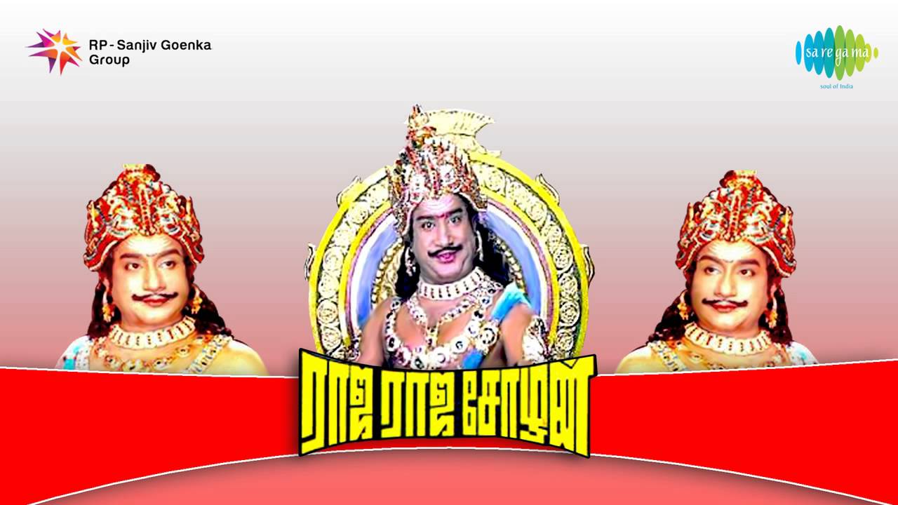 Rajaraja Cholan | Thanjai Periya song