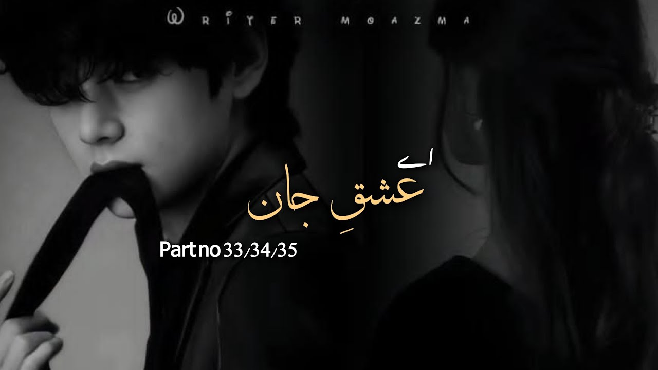 Part no 33/34/35 #foryou #bts #kimtaehyung #fanfiction #youtubeviral #youtube #btsfanfiction #btsv 