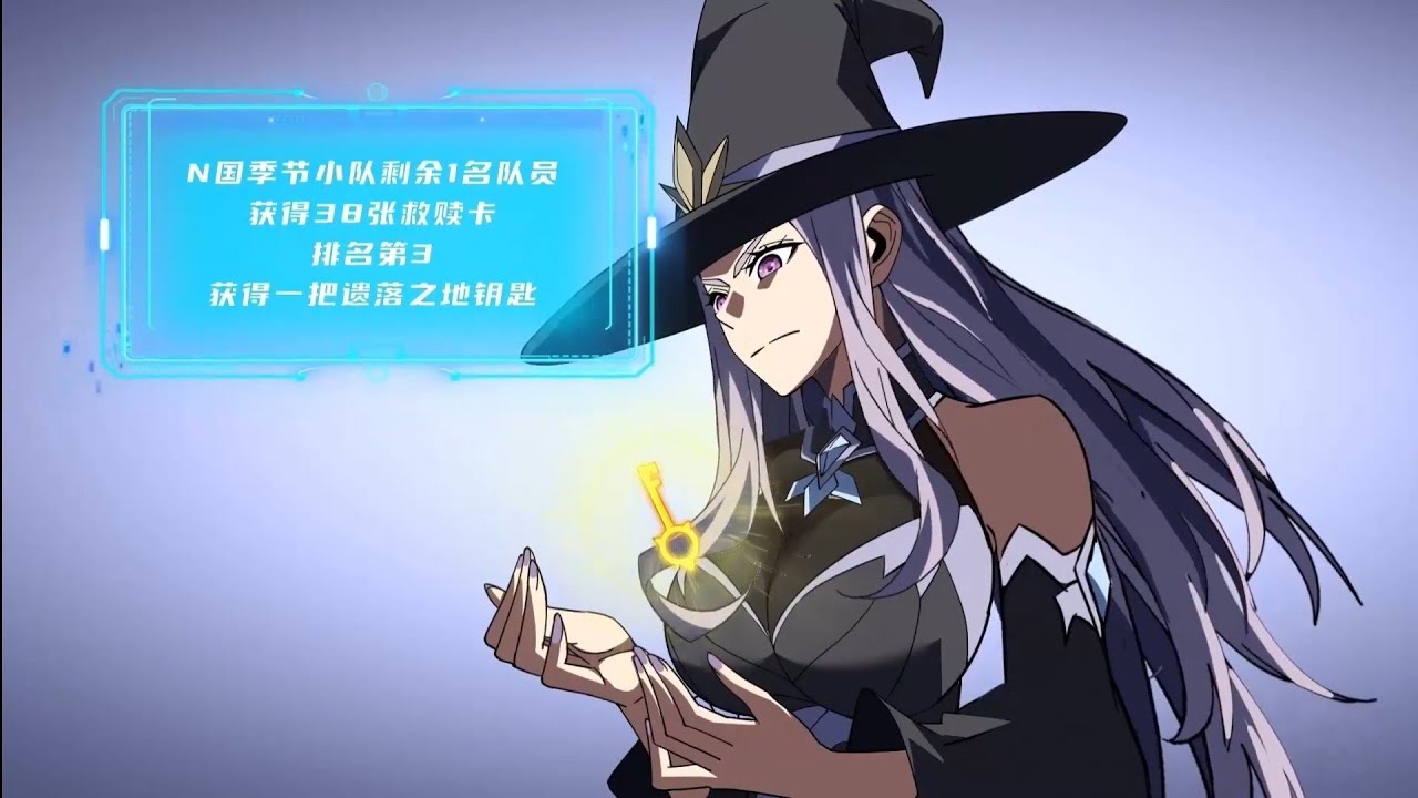 命轮之主！当异变降临人间 第二季·动态漫 正在播放：1-14集 详情