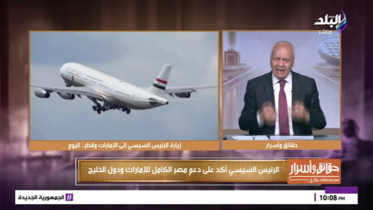 مصطفى بكرى: إيران وأمريكا وإسرائيل لازم يتوقفوا عن التدخل في شئون الدول العربية