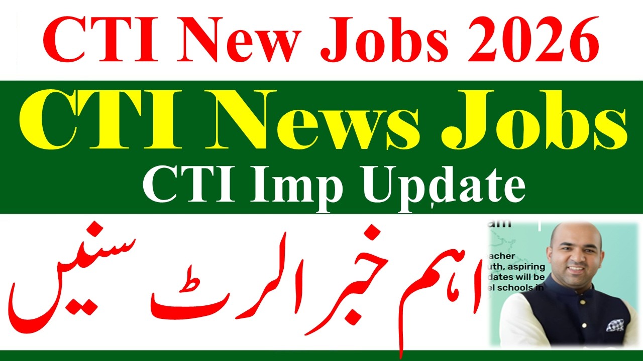CTI Jobs 2026 Imp Update | College Teaching Internees CTI Jobs 2026 | CTI Jobs 2026 Update