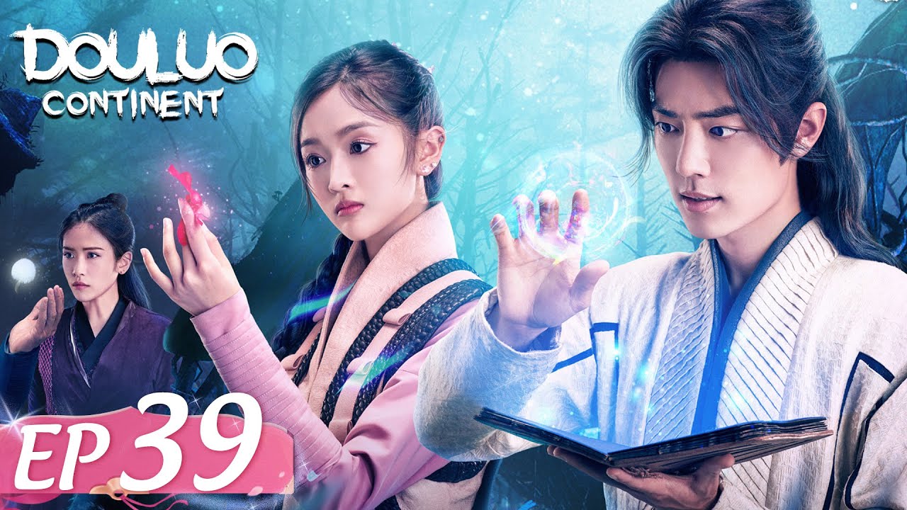 ENG SUB [Douluo Continent 斗罗大陆] EP39 | Starring: Xiao Zhan Wu Xuanyi