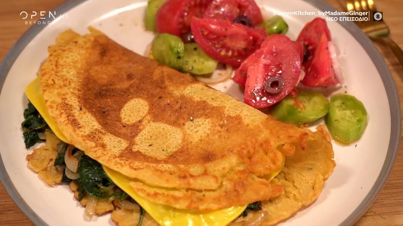 Συνταγή για ομελέτα χωρίς αυγά, με τυρί και σπανάκι από τη Madame Ginger | Madame Ginger | OPEN TV