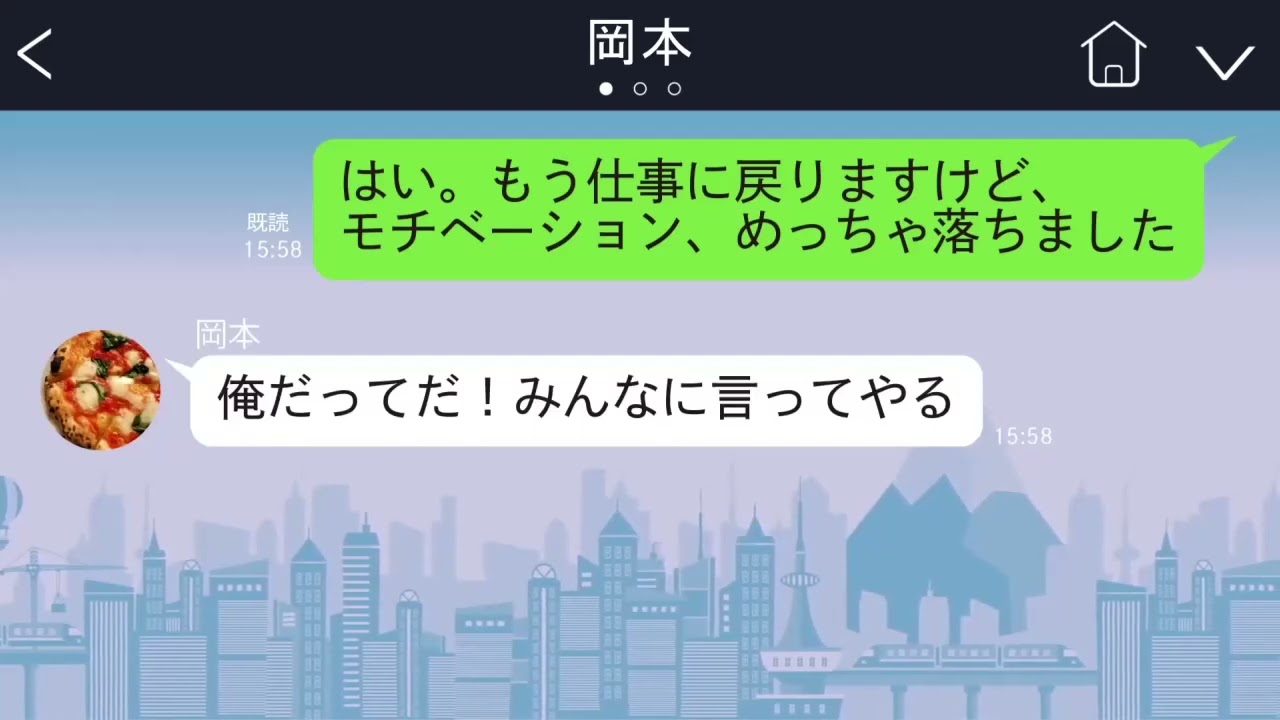 【LINE】同僚「結婚を前提に付き合って下さい。婚約指輪も買ったんだ」←断ると、「何であんな思わせぶりな態度したんだよ!？」と、覚えのない事で責められて…【総集編】