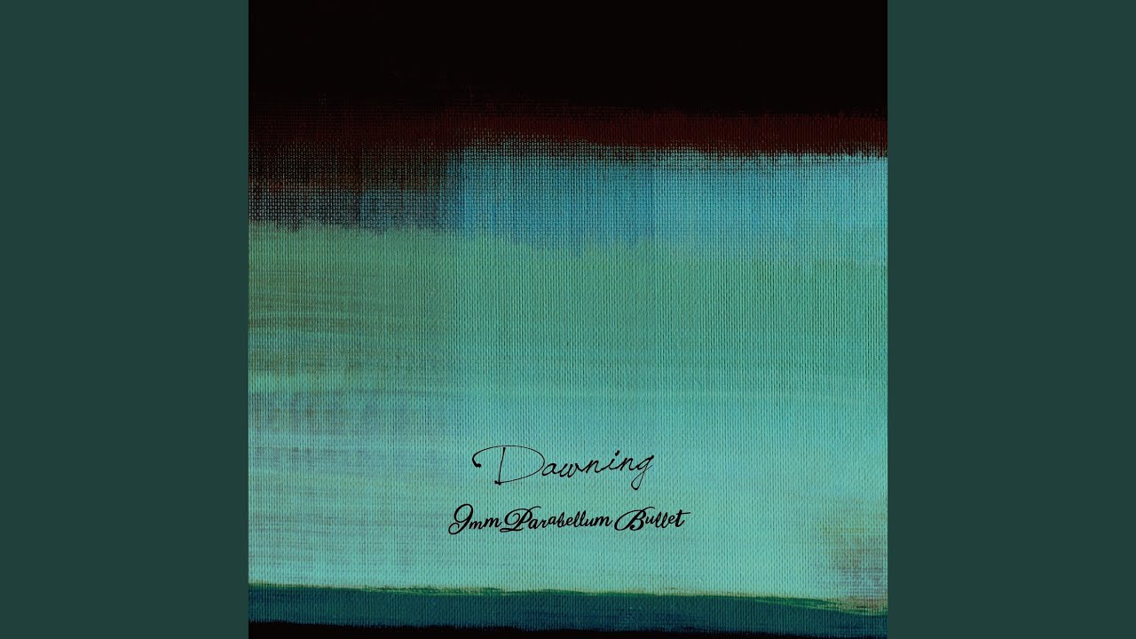 Kuroi Mori No Tabibito