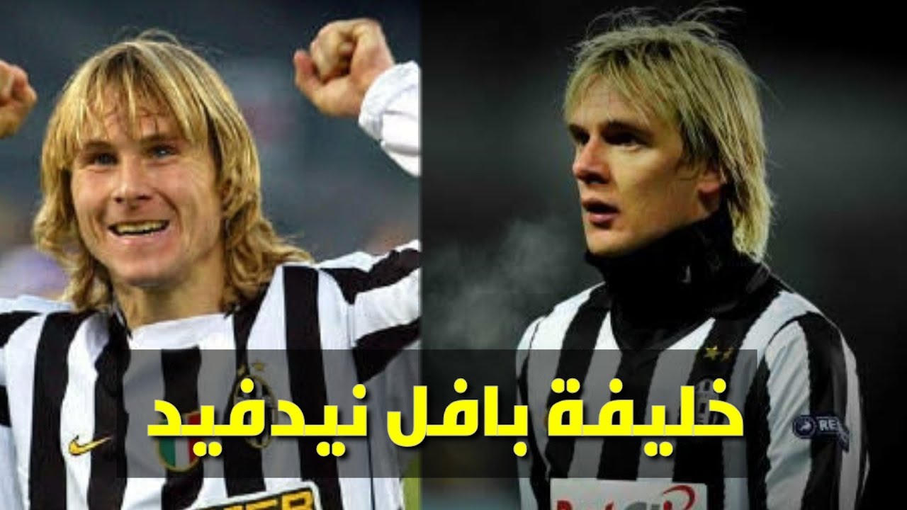 ميلوس كرازيتش خليفة بافل نيدفيد الذي إختفى سريعا