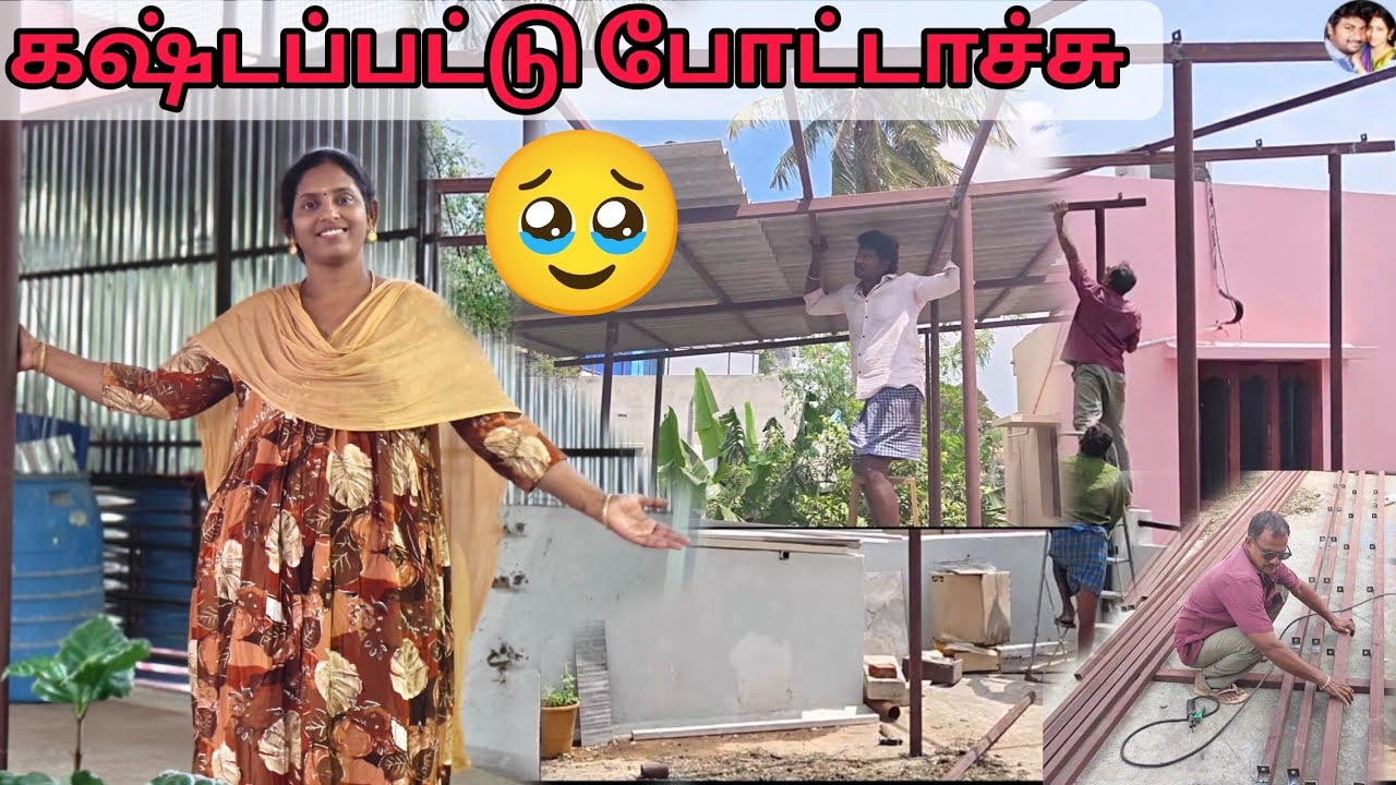 My Dream 🥹பண்ணைக்கு தேவையான செட் ஒர்க் முடிச்சாச்சு 🥹🫂#karthikgowri @Karthik Gowri