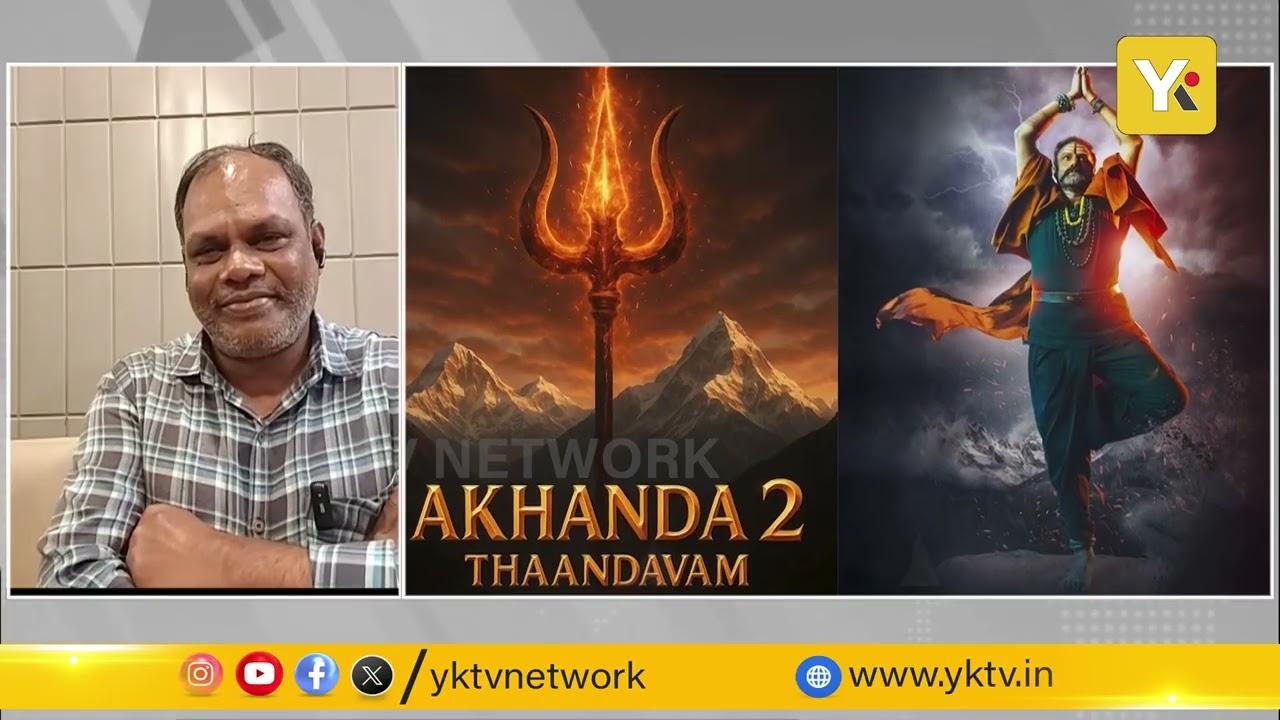 Akhanda 2 Celebreations Exclusive with balakrishna fans Association president Kamesh #yktvnetwork