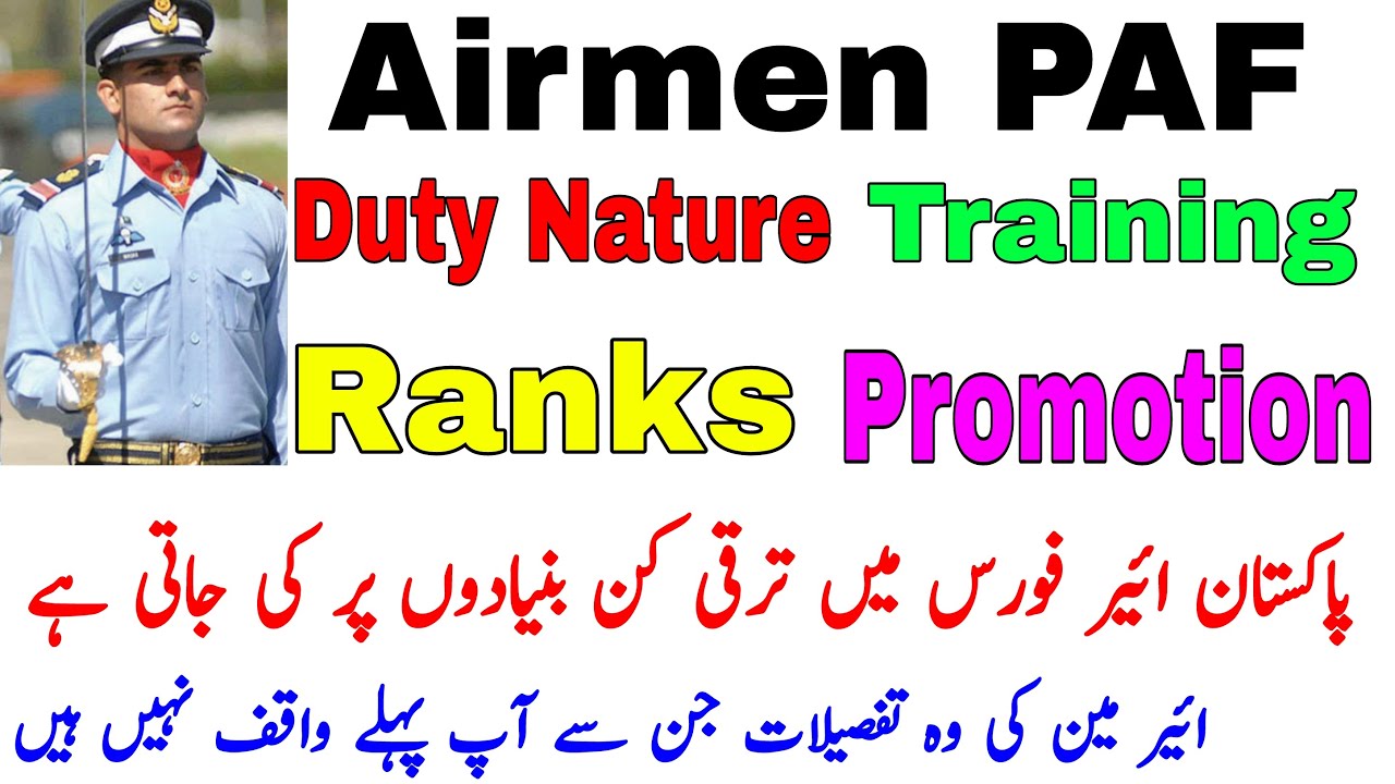 Airmen Ranks Training Promotion Salary Duty Nature In PAF |Pakistan Air Force Latest Government Jobs