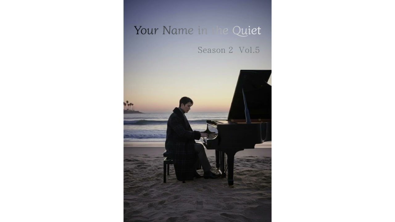 Your Name in the Quiet — DawnMood Season 2, Track 05 | DM