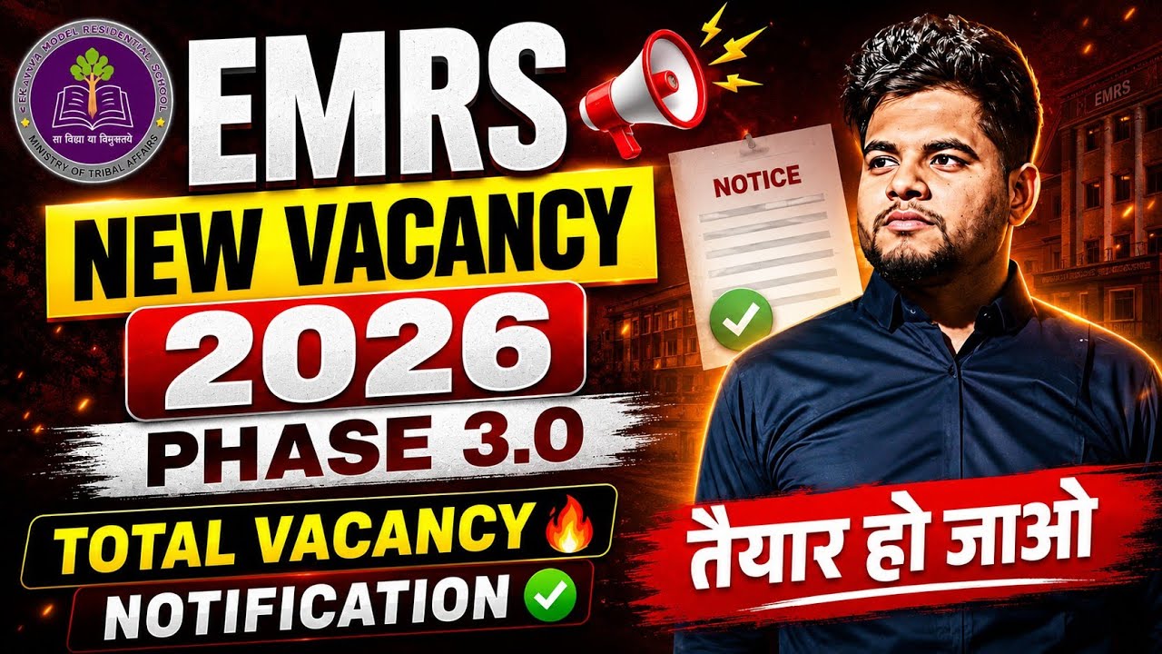 EMRS NEW VACANCY 2026 🔥 LATEST UPDATE 🔴 EMRS PHASE 3.0 ✓ TOTAL VACANCY 🔥 NOTIFICATION ✓