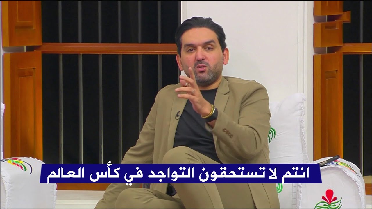 تعليق صادم من نشأت اكرم بعد مباراة السعودية و العراق
