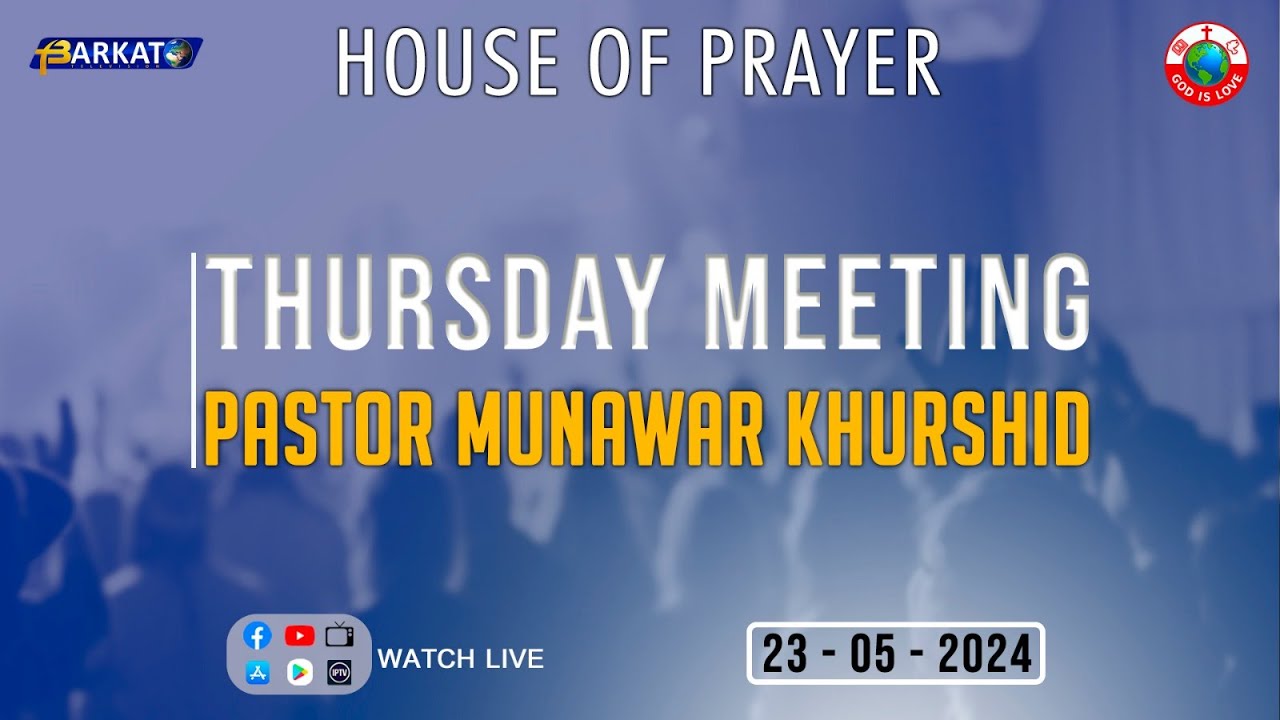 🔴🅻🅸🆅🅴 𝐓𝐡𝐮𝐫𝐬𝐝𝐚𝐲 𝐄𝐯𝐚𝐧𝐠𝐞𝐥𝐢𝐬𝐭𝐢𝐜 𝐚𝐧𝐝 𝐇𝐞𝐚𝐥𝐢𝐧𝐠 𝐌𝐞𝐞𝐭𝐢𝐧𝐠 || 𝐁𝐚𝐫𝐤𝐚𝐭 𝐓𝐕 |23rd 𝐌𝐚𝐲 𝟐𝟎𝟐𝟒