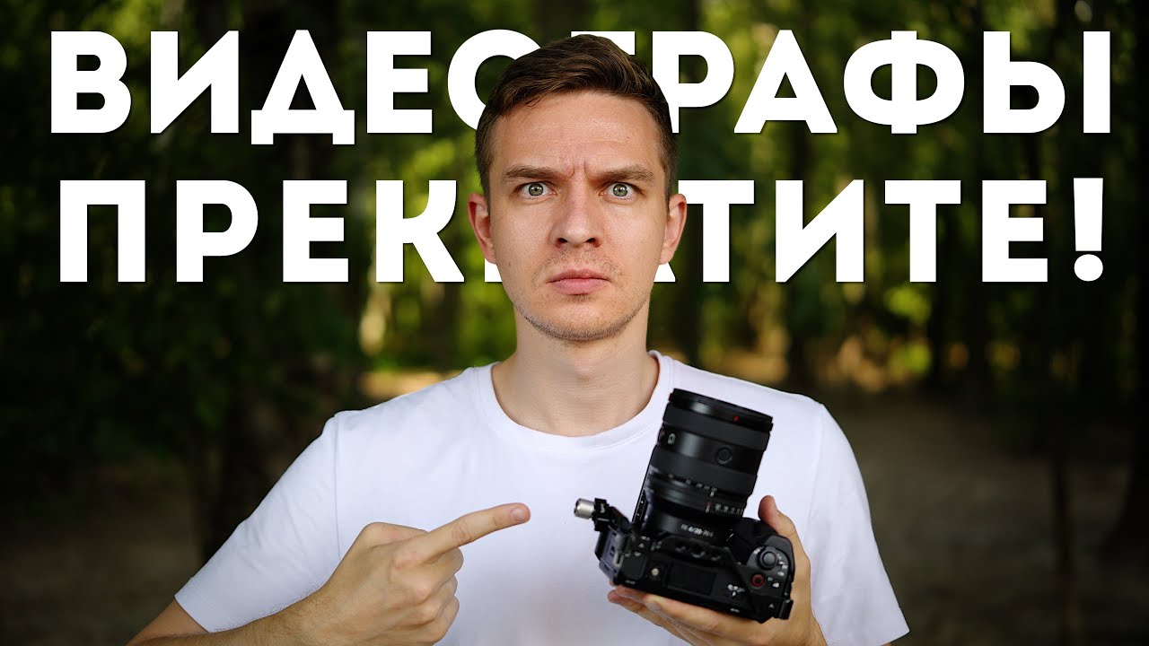 Лучшие Настройки камер Sony для Видеосъёмки