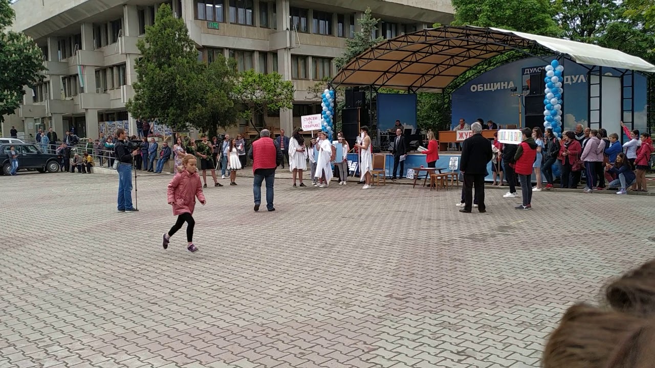 Специалната награда на XIII Дуловски карнавал 