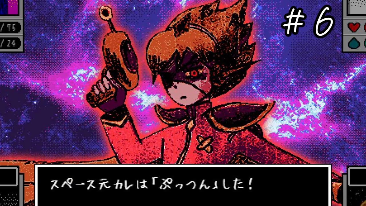 #6 失恋でやつあたりしてくる”神ゲー”【omori】初見プレイ