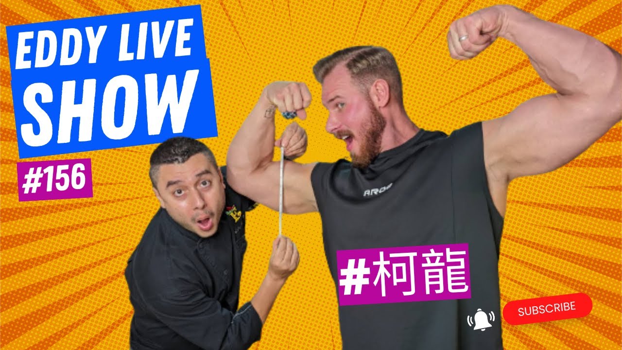 Can American competitive strongman actually crush the reaper chicken wing? |  Eddy LIVE #156 #Taiwan