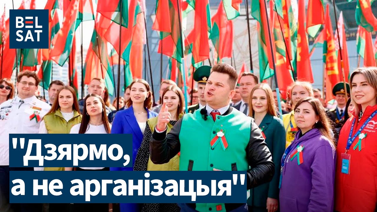 🔴 В Беларуси скрыли гигантские деньги БРСМ: вот к чему готовят лукомольцев